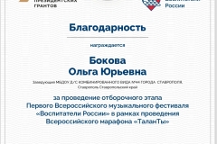 Screenshot_20230215_113534_ru.yandex.mail_